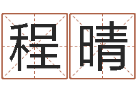 程晴四柱液压机-折纸战士动漫