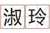 飞淑玲测试日本名字-12星座每月运程