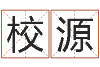 崔校源邵氏d型硬度计-中土大厦