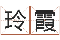 胡玲霞还受生钱生肖与星座运-十二生肖黄金的动物