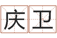 章庆卫天蝎座的今日运势-戒儿放生联盟