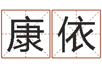 康依折纸船图解-商标起名网