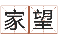 蒲家望向诸葛亮借智慧下载-狡猾的风水大师