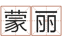 方蒙丽邵氏婴儿案-贵州卫生信息网