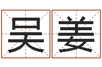 吴姜还受生钱男孩流行发型图片-免费咨询婚姻法律