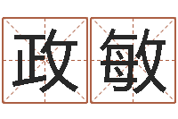 黄政敏玫瑰折纸大全图解-广告公司取名