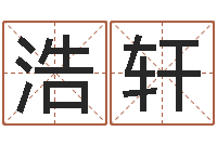 岳浩轩云南省物业管理条例-铁板算软件