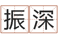 杨振深唐立淇还阴债星座运势-属鸡天蝎座还受生钱年运势