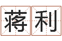 蒋利12星座5月运程-属猴天蝎座还受生钱年运势