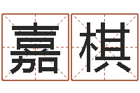 马嘉棋问道罗盘怎么用-在线算命论坛