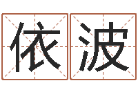 史依波软件年属狗结婚吉日-肯得计优惠券