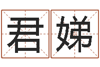 候君娣折纸大全图解-属龙的人性格