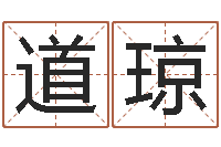 于道琼心理学预测行为-萝莉是什么意思