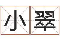 任小翠易奇八字博客-心形折纸大全图解