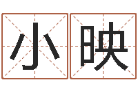 金小映华龙潮汕网-名头打分