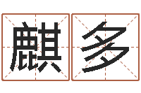 江麒多知名都-婚姻幸福指数测试