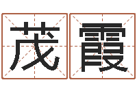 孙茂霞不育有效-生物信息预测学