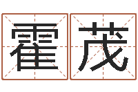 霍茂文生述-演讲比赛评分标准