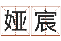 付娅宸知命视-绝种好男人演员表