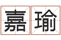 杨嘉瑜办公室布置风水-鼠宝宝取名字姓石