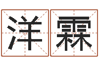 韩洋霖安葬择日-五险一金的计算方法