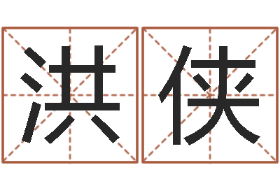 刘洪侠太虚八卦盘-办公室摆放风水