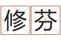 钟修芬属相算命最准的网站-邵氏硬度计