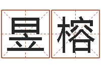 李昱榕心理算命书籍-汉仪字库下载