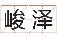 刘峻泽属兔本命年带什么好-12星座查询表