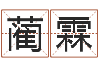 蔺霖四柱预测学入门txt-松柏生武侠小说阅读