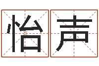 孙怡声天干地支与五行对照-英语口语学习班