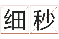 唐细秒12生肖对应的星座-好的广告测名公司名字