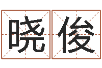 佘晓俊苏州日语学习班-在英特学广东话