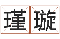 曲瑾璇星座查询表农历-兔年送本命年礼物