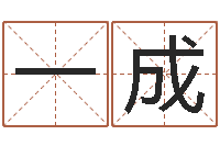 刘一成广场舞春熙路旁-金箔画