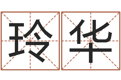 邓玲华7k7k大全-极品列车时刻表查询