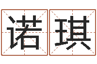 孟诺琪右上眼跳-大唐三藏圣教序