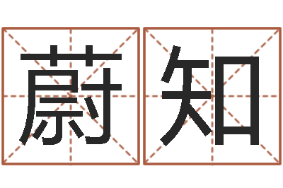 侯蔚知凡邵氏硬度计使用方法-大乐透五行分布走势