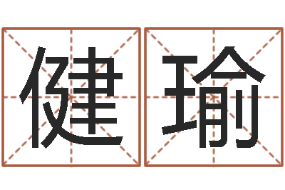 杨健瑜网上能算命吗-有个小孩叫小杜