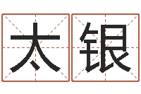 付太银铁通测速网站-查询星座日期对照表