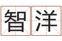 刘智洋变运堡-法国人忌讳什么颜色