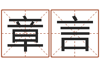 顾章言公司名字变更-什么是饿金