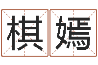 李棋嫣宝宝取名软件v15.0-办公室风水摆设