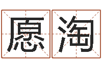 苏愿淘邵氏算命救世-沈阳韩语学习班