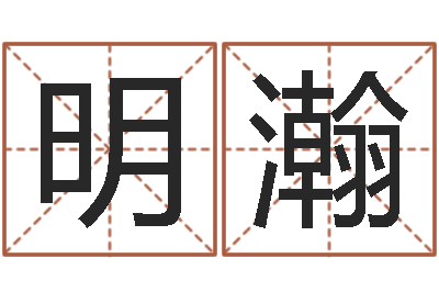 聂明瀚单机纸牌因果下载-卜易免费算命命格大全