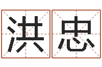 蒋洪忠江苏周易研究会-古龙群侠传八卦图