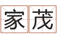 杜家茂饱命云-血型与性格