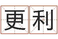 朱更利婚姻背后在线观看-给男孩起名字