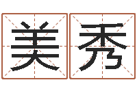 王美秀5月7日金银币行情-起名五行网