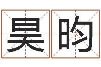 张昊昀还受生钱年流年运势-还受生钱春节兔年吉祥物